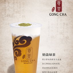 探茶貢茶飲品 品味醇香，盡享茶飲新體驗